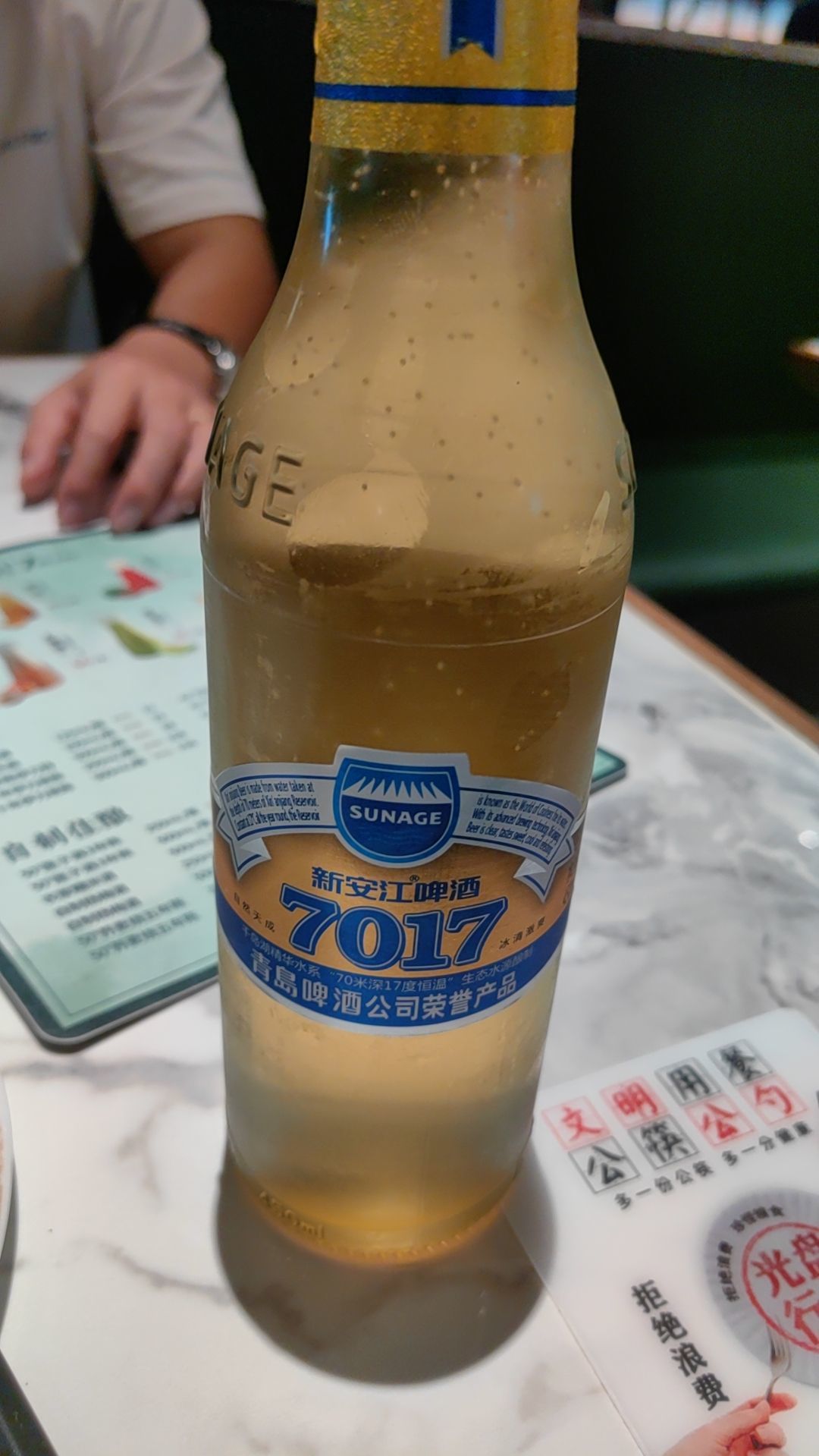 杰❣森的图片