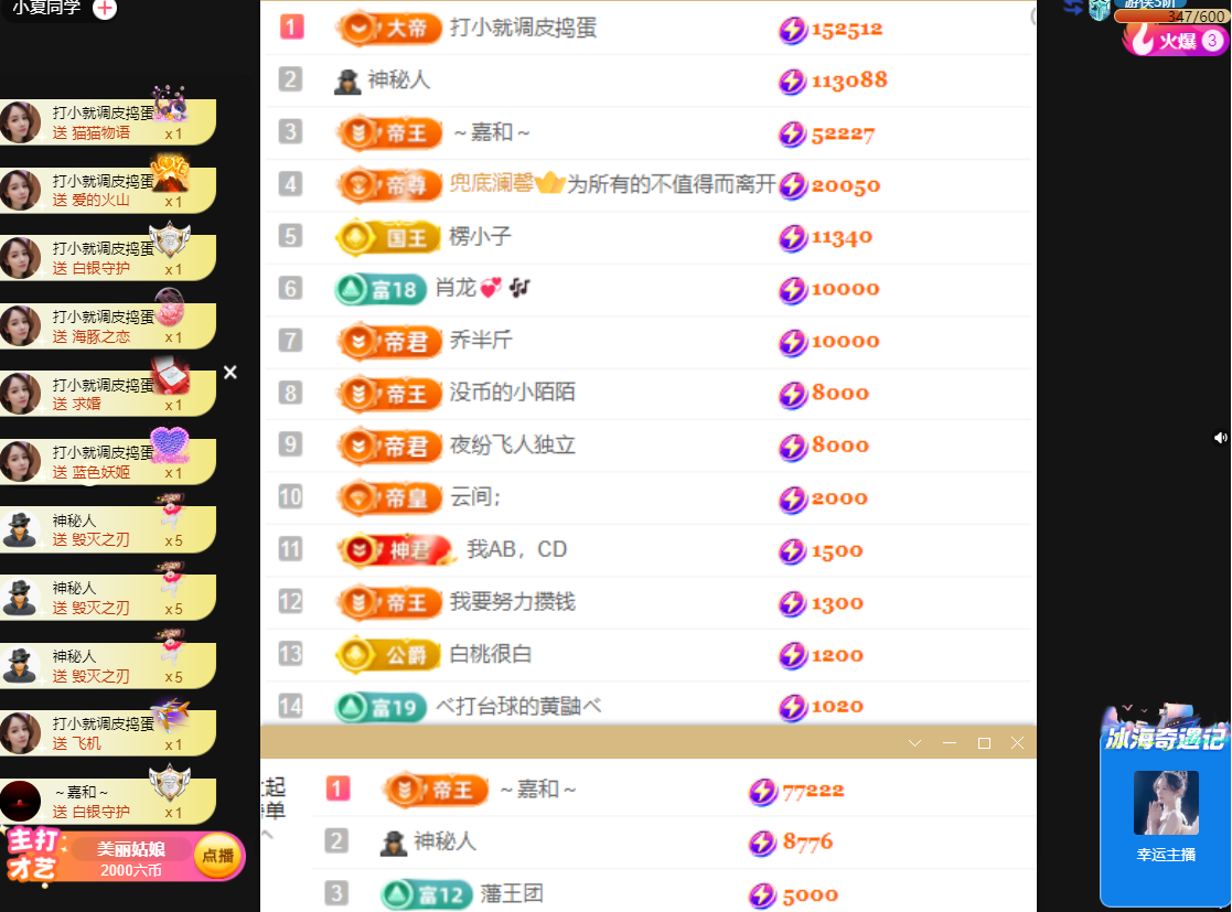 小阿轩贺23哥国公的图片