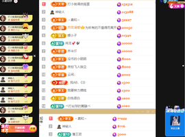 小阿轩∞∞主播照片