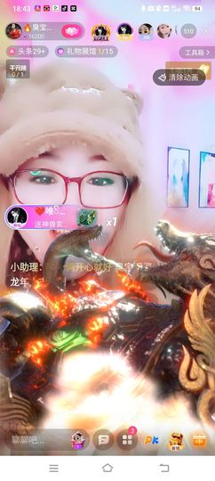 臭宝❤️爱唱歌~主播照片
