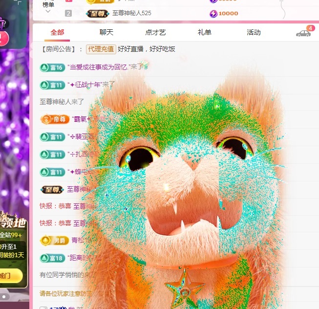 沫宝贺寂寞哥荣升神皇的图片