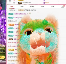 沫宝贺桥哥荣升大帝主播照片