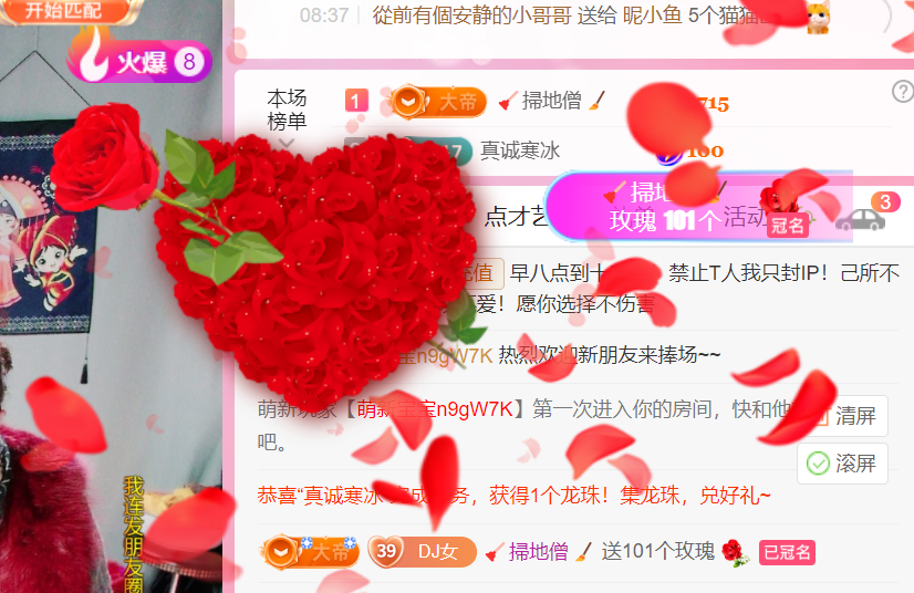 广西壮族姑姑主播图片