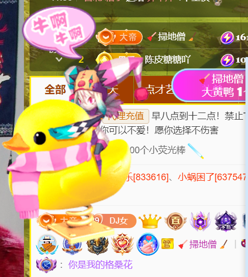 广西壮族姑姑主播图片