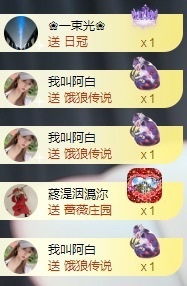 💙欣宝吖（暂休）主播照片