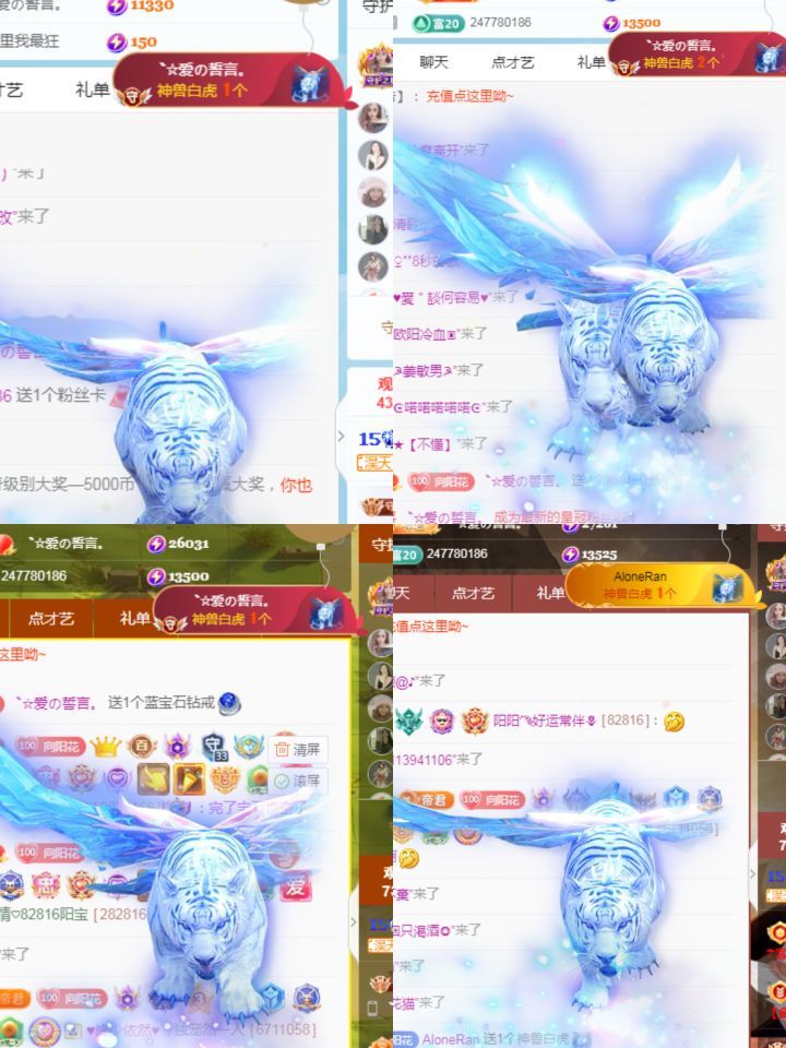 阳阳🌾晚上见的图片