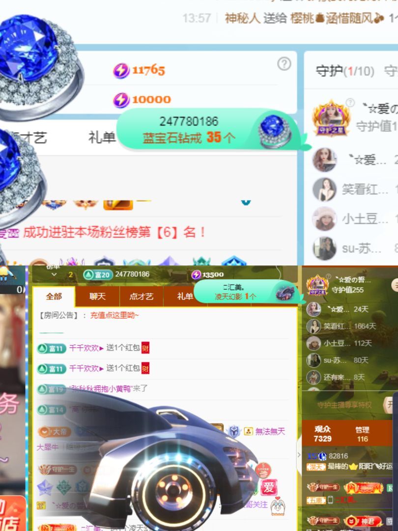 阳阳🌾晚上见的图片