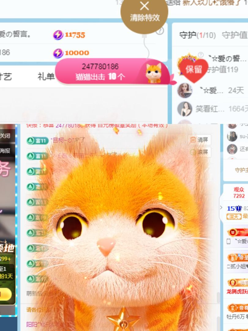 阳阳🌾晚上见的图片
