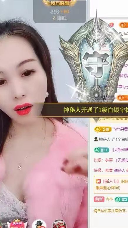 小雪越来越好的图片