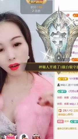 小雪越来越好主播照片
