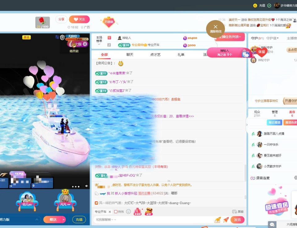 许华峰（努力版）的图片