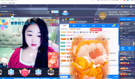 磨人的小依依主播照片