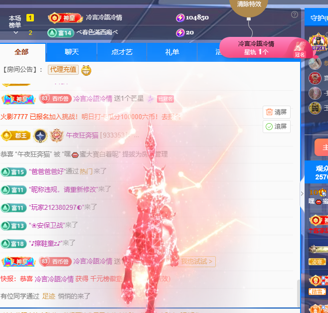 蜜大寶💋钱到兜里来的图片