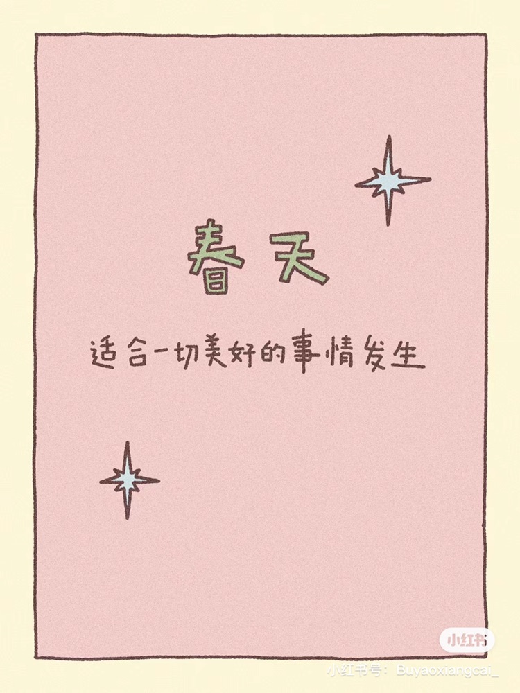 小缇娜的图片