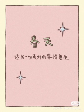 小缇娜主播照片
