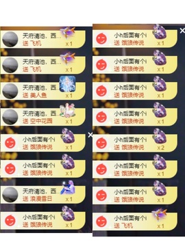 小缇娜主播照片