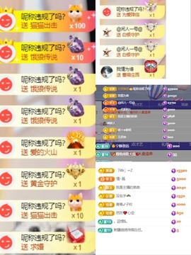 微晨休主播照片