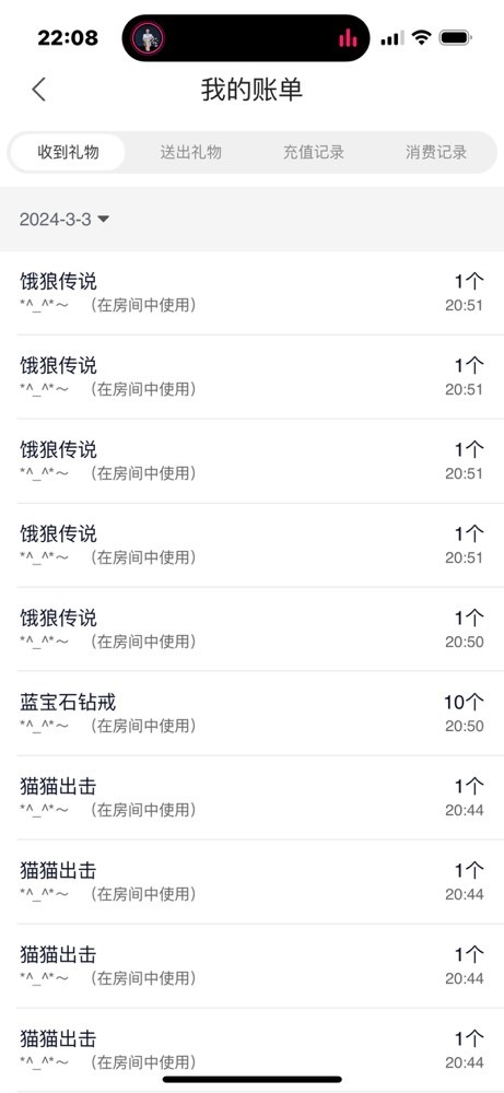 蒋有钱的图片
