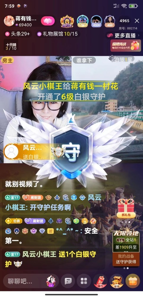 蒋有钱的图片