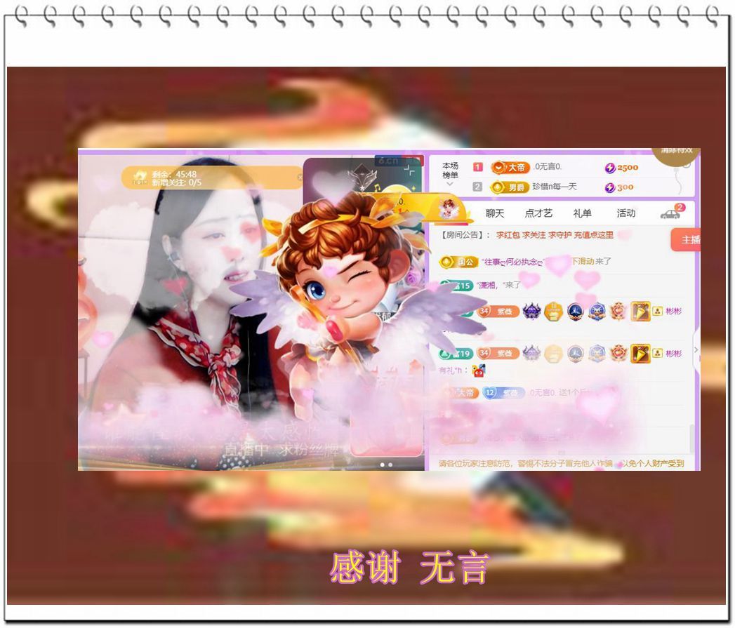 紫薇☆☆音乐频道的图片