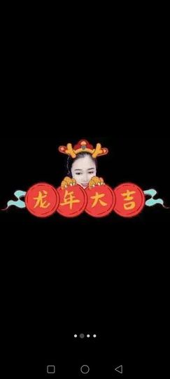 张大佛爷(盗墓祖师)主播照片