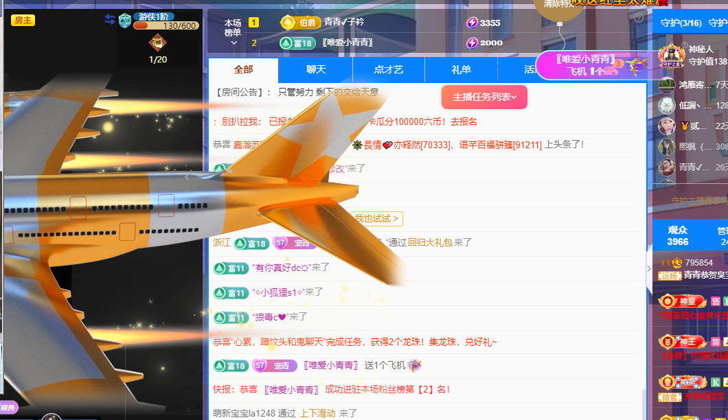 青青恭贺官人荣升了的图片
