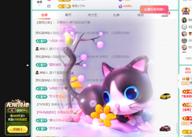 远扬、青青青青青青青的图片
