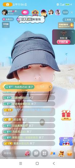 婷婷💕求升级的图片