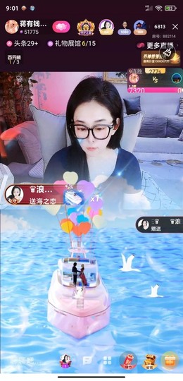 蒋有钱主播照片