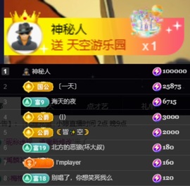 小婷🎤烟嗓唱☆づ主播照片