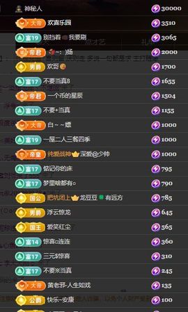 婷儿～所遇皆甜主播照片