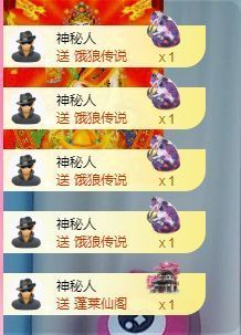 冉冉🍀好运来！的图片