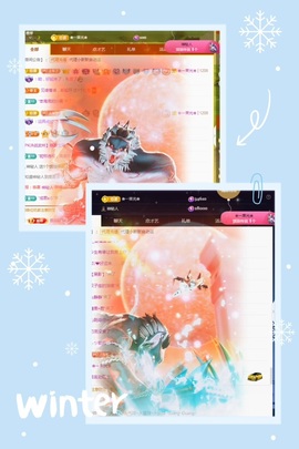 💙欣宝吖（暂休）主播照片