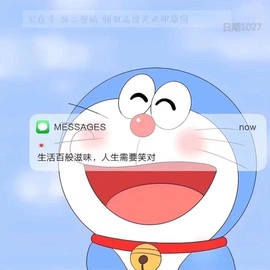 💙欣宝吖（暂休）主播照片