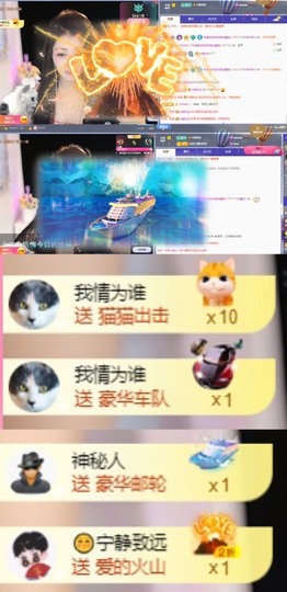 微晨美女主播照片