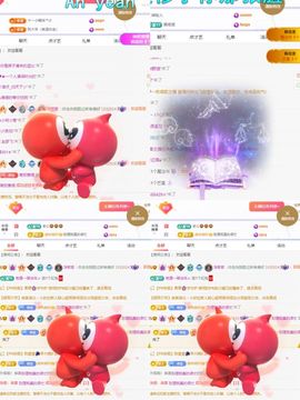 浮若若主播照片