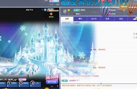 浮若若主播照片