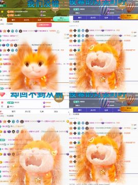 浮若若主播照片