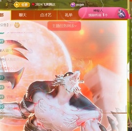 小洁妹妹17感谢大家主播照片