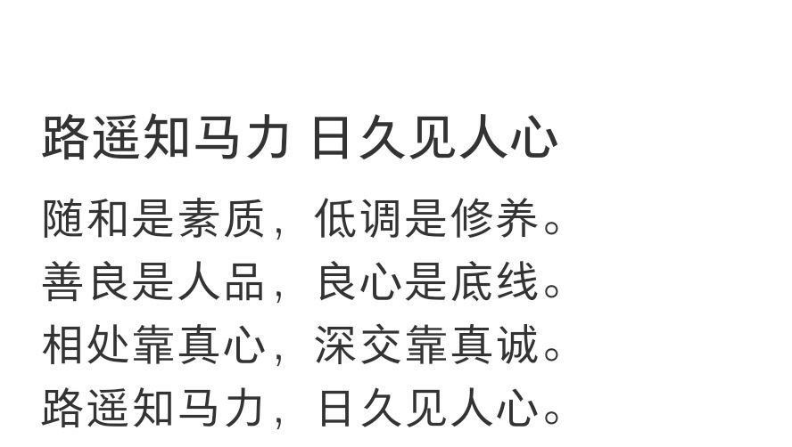丑小鸭💞愿有一束光的图片
