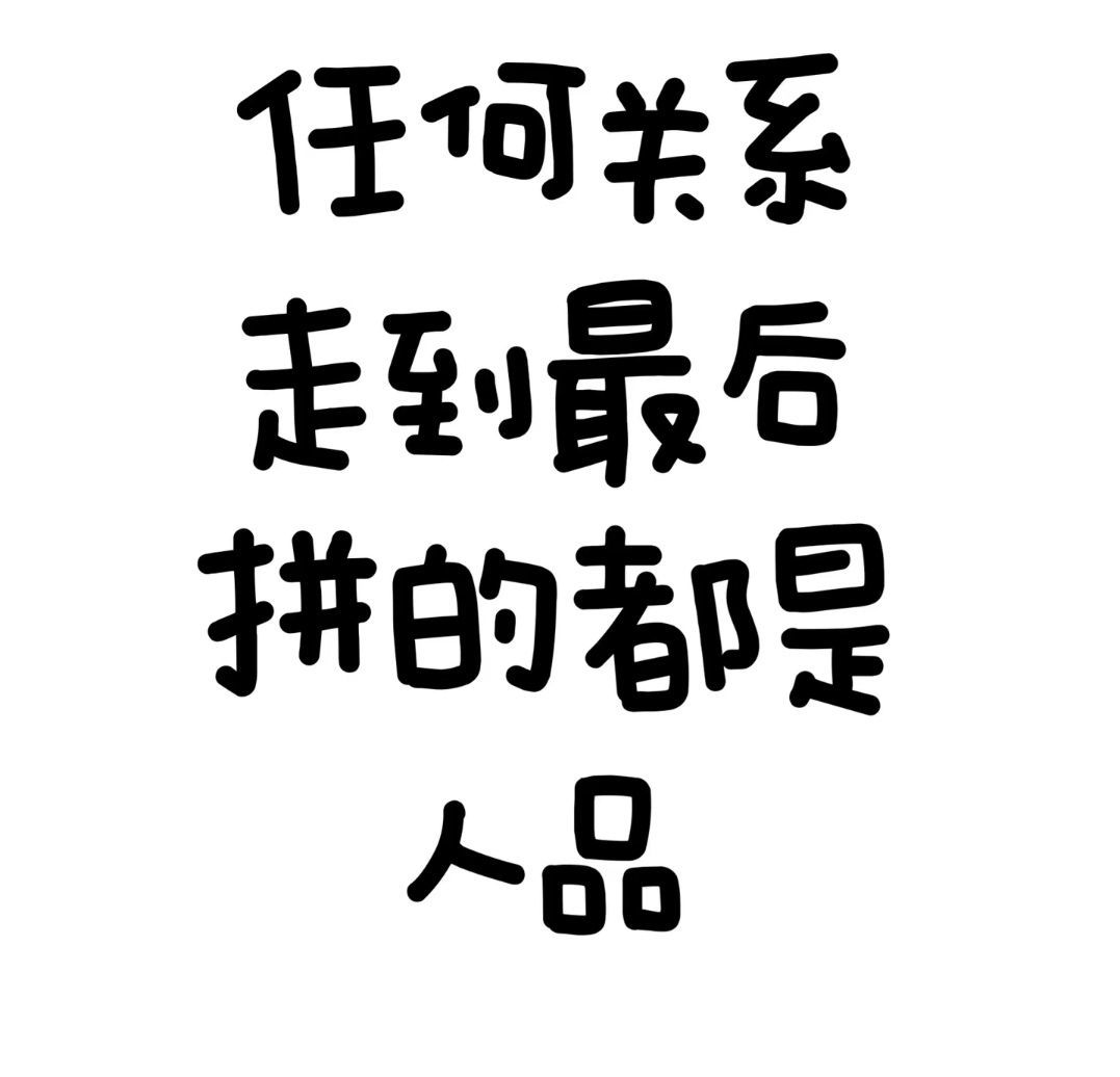 丑小鸭💞愿有一束光的图片