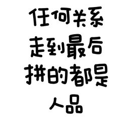 丑小鸭🌈万人迷眼睛主播照片