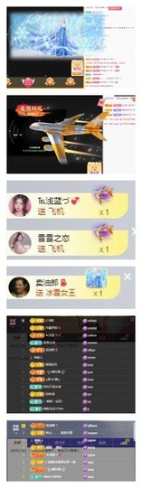 雪菜♫好运好运旺的图片