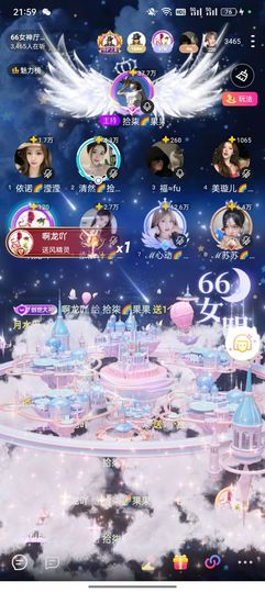 拾柒🌈果果爱阿龙吖的图片