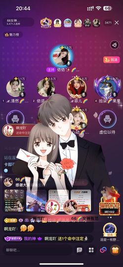 拾柒🌈果果爱阿龙吖的图片