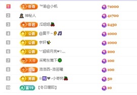 念安🎶安静唱歌主播照片