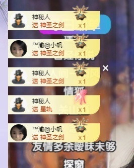 念安🎶安静唱歌主播照片