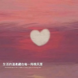 念安🎶安静唱歌主播照片