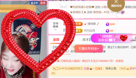 广西壮族姑姑主播照片