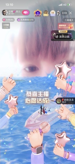 云南🐥欣儿主播照片